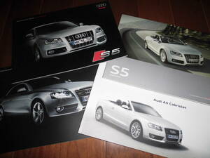  Audi A5/S5/A5 cabriolet /S5 cabriolet [ catalog only together 4 pcs. set ]