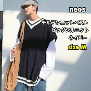 【neos ネオス】ビッグシルエット チルデンニットベスト ネイビー M