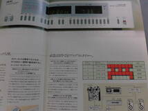 昭和54年　AKAI　赤井電機　オーディオ　タイマー　カタログ　パンフ　チラシ　A１４６_画像5