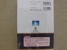 ☆新品未使用♪数研出版“【データ分析】大学入試 アップグレード UPGRADE英文法・語法問題～文法,語法,語い,熟語,会話,発音/アクセント”_画像5