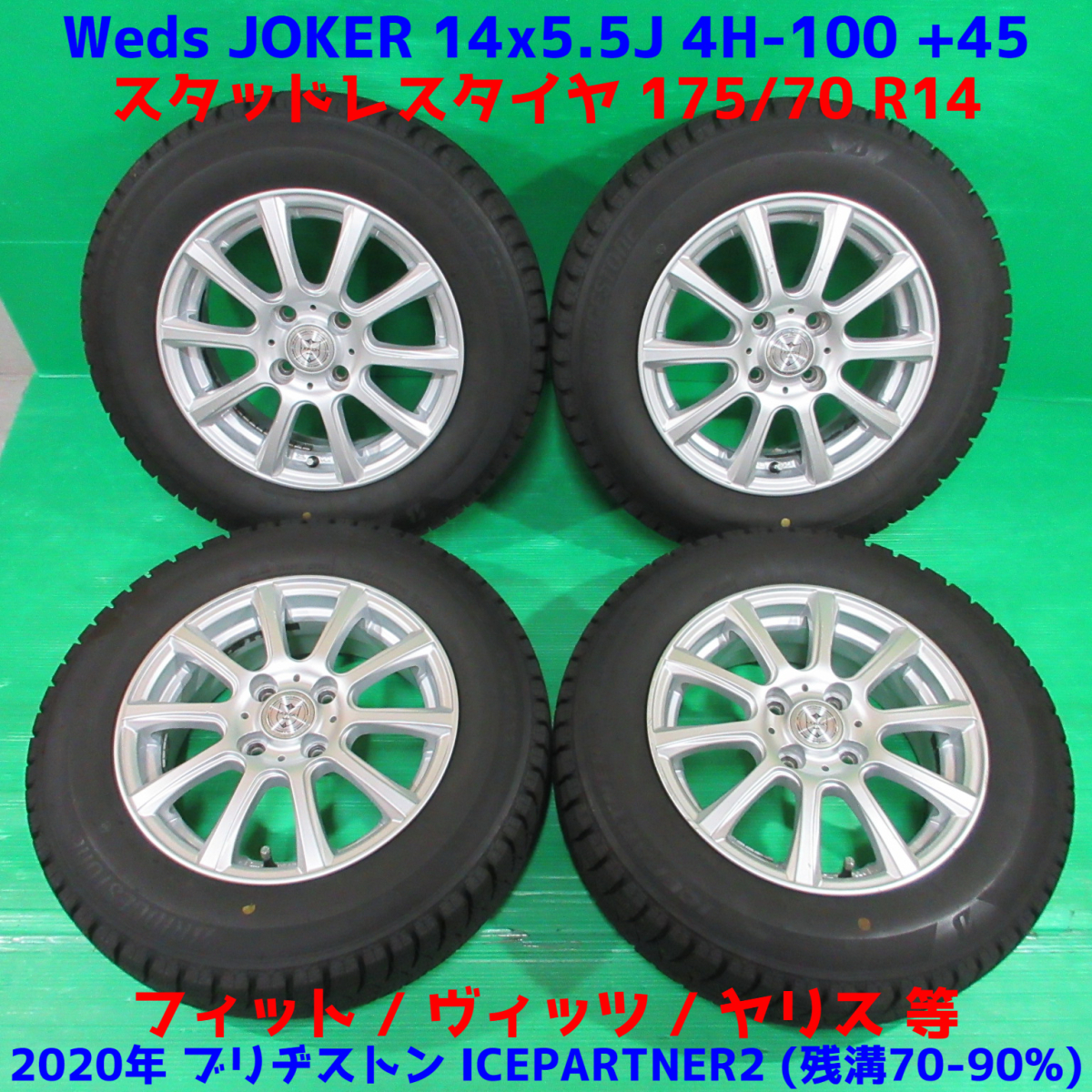 ◇新品ホワイトレター195/80R15+再塗装艶消し黒ハイエース純正スチール