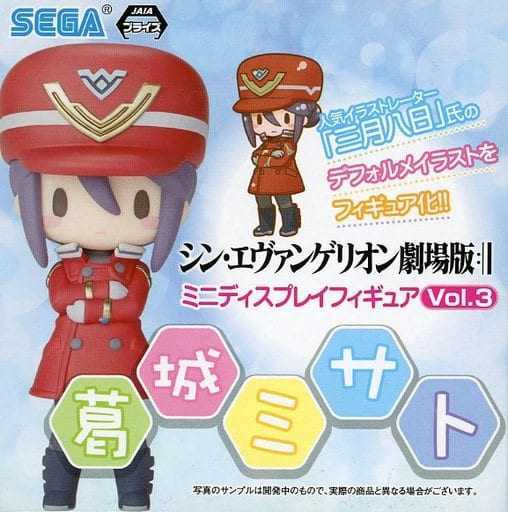 Yahoo!オークション -「(エヴァンゲリオン)ミニフィギュア