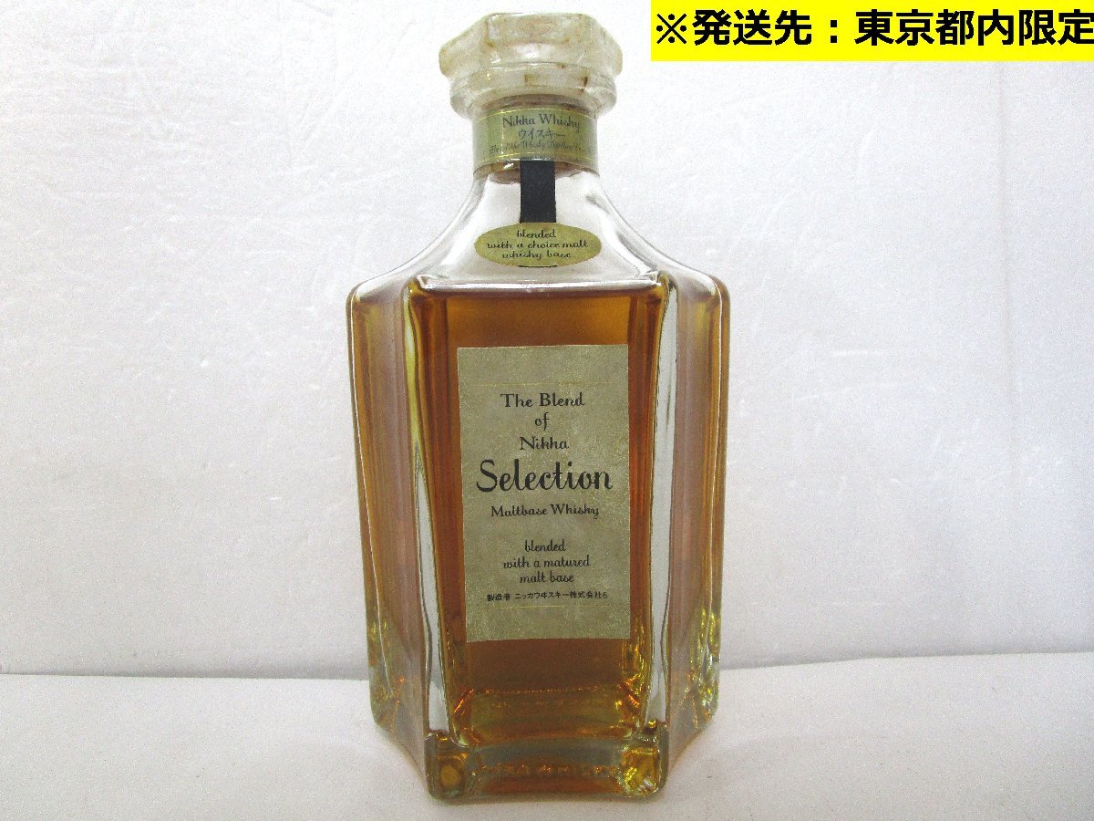 ウィスキー Nikka 古酒 660ml 45% レア 希少 www.r2plasticos.com.br