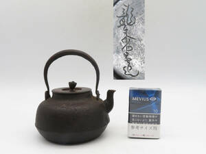 K660 龍文堂 造 鉄瓶 小振り 花草紋 鉄壺 銅蓋 急須 湯沸 在銘 刻印 茶道具 煎茶道具