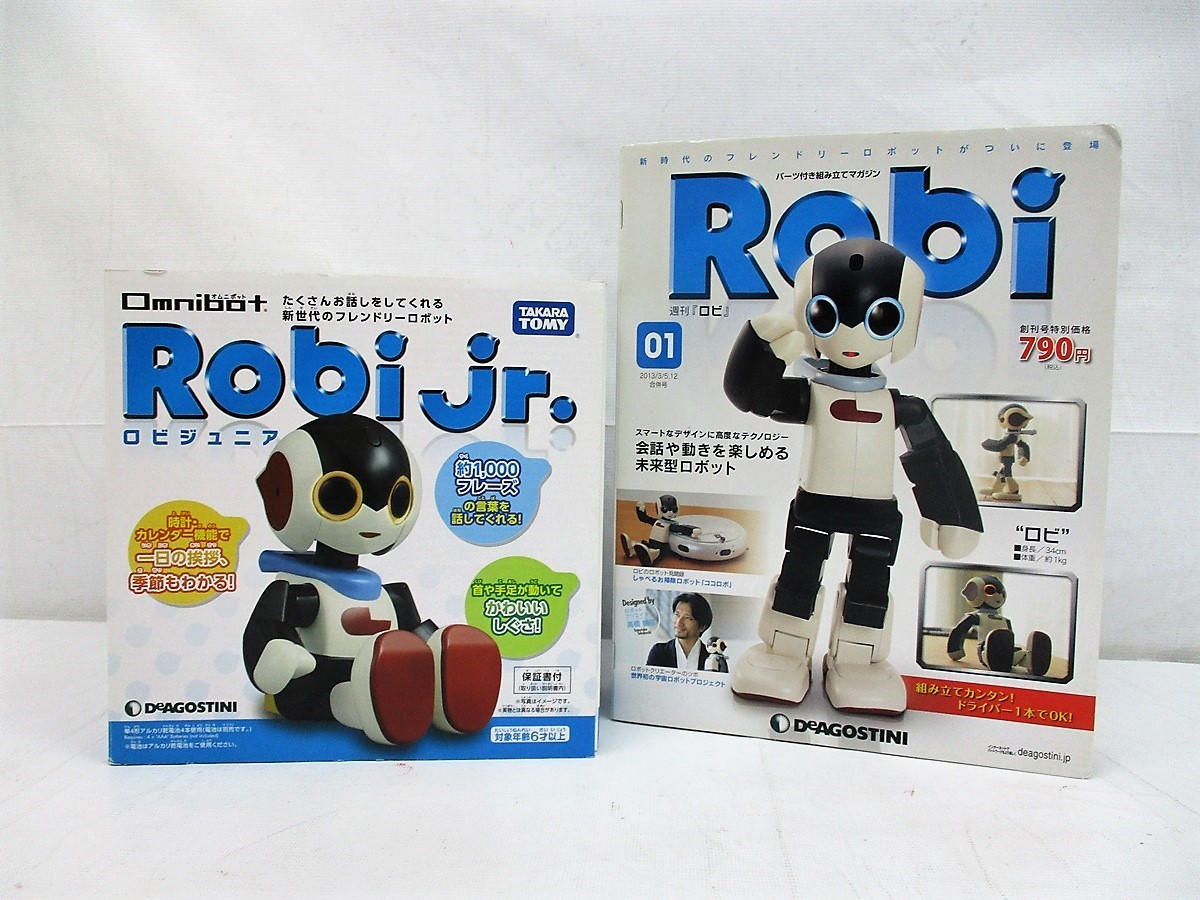 ヤフオク! -「デアゴスティーニ 週刊 ロビ」の落札相場・落札価格