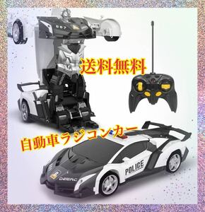 ラジコンカー ラジコン 電動RCカー おもちゃの車 360°回転 子供 おもちゃ プレゼント ギフト