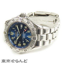 101593074 1円 ブライトリング BREITRING スーパーオーシャン 時計 腕時計 メンズ 自動巻 ダイバーズ SS ブルー文字盤 A17040 A174C19PFA_画像2