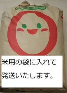 猫砂 トイレ ウサギ ハムスター ペレット 燃料 ストーブ用ペレット バイオペレット 20kg