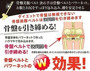 【日本製】お腹スッキリ 骨盤 美腹ショーツ サイズM　ライムライト