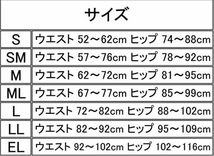 【日本製】お腹スッキリ 美腹ショーツ サイズL　ブルー_画像5