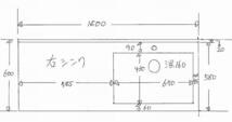 2【棚H943(19)有】ステンレス流し台用シンク付120cm巾右シンク 新品未使用_画像10