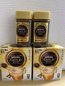 ネスカフェゴールドブレンド2本とカフェラテ レギュラー 44本