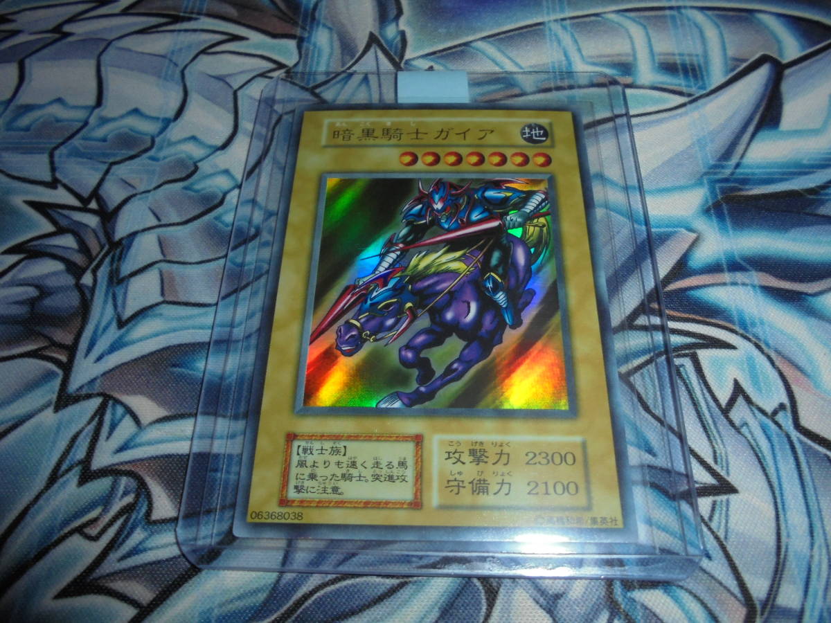 2023年最新】ヤフオク! -暗黒騎士ガイア 初期 ウルトラの中古品・新品