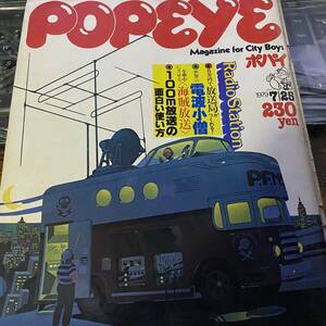 1979年 59号 popeye