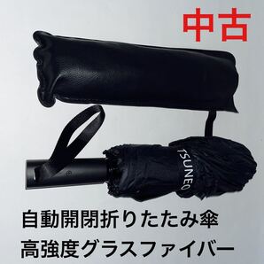 自動 折りたたみ傘 折り畳み傘 晴雨兼用 ワンタッチ ブラック 大きめ