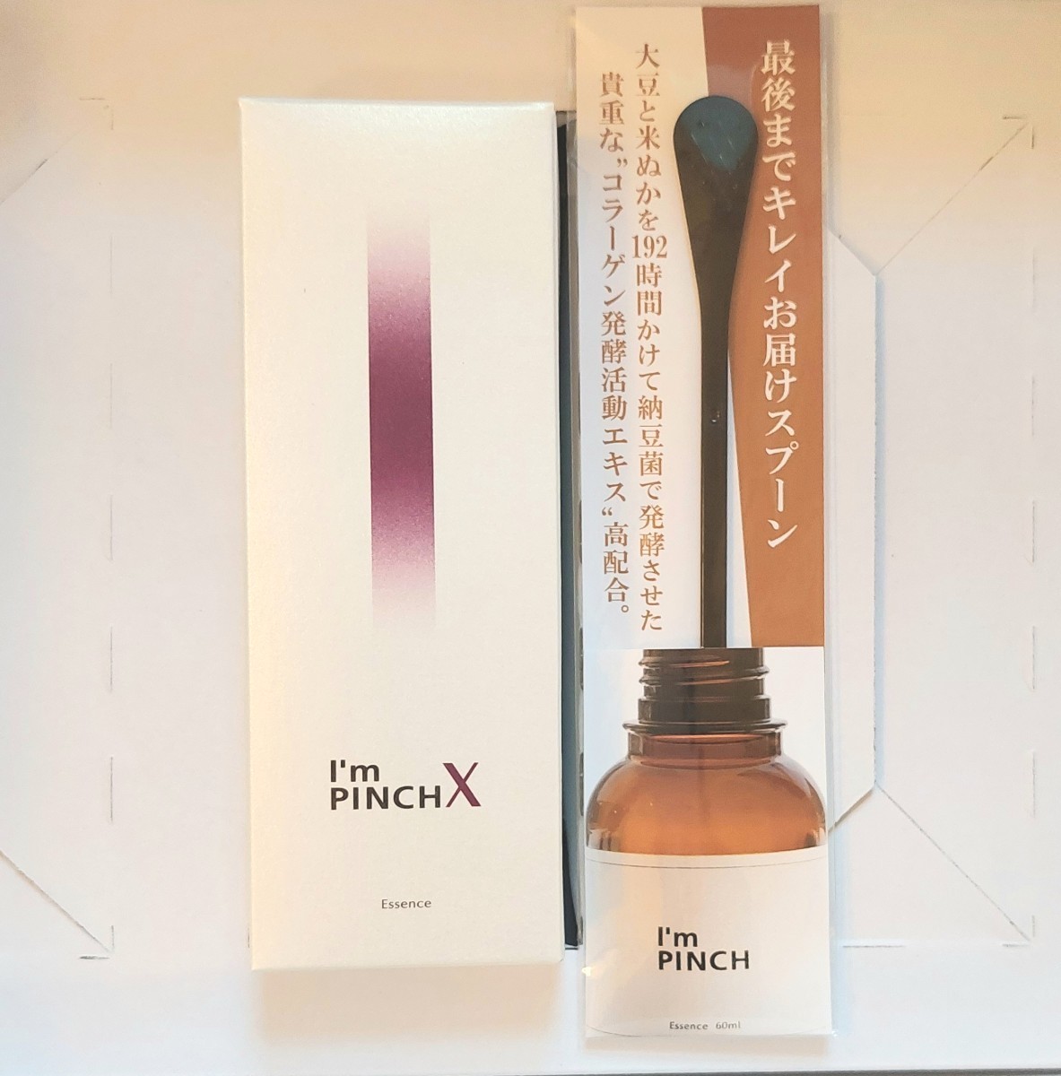 アイムピンチの新品・未使用品・中古品|PayPayフリマ