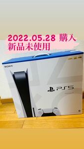 【新品・未開封】プレイステーション5 PS5 本体　