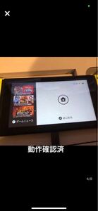 Nintendo Switch 任天堂 ニンテンドースイッチ 本体 ネオンイエロー 動作確認済 程度良好箱付 ※ストラップ欠品
