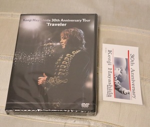 最新！特典付き未開封品！★Kenji Hayashida 30th Anniversary Tour Traveler　★新品