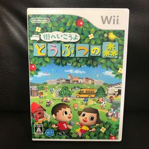 【Wii】 街へいこうよ どうぶつの森 （ソフト単体版）Wiiソフト