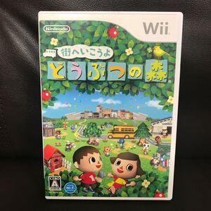 【Wii】 街へいこうよ どうぶつの森 (ソフト単体版)Wiiソフト