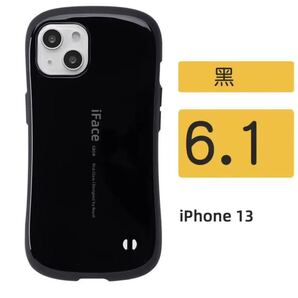 黒 箱付き iPhone 13 対応 新品 iFace アイフェイス ケース