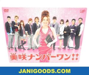 ヤフオク 美咲ナンバーワンdvd の落札相場 落札価格 ヤフオク 美咲ナンバーワンdvd の落札相場 落札価格