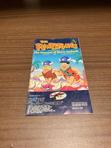 SFC スーパーファミコン フリントストーン 説明書