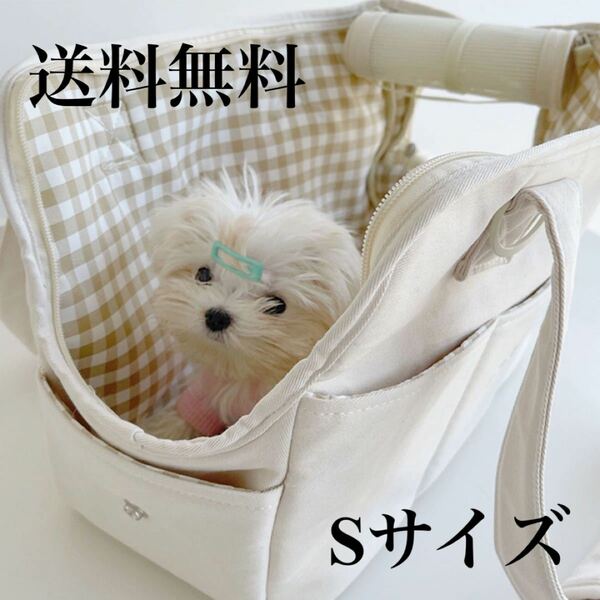 【セール】犬猫用　ペットバッグ　ホワイト　韓国トレンド