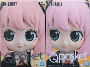 Qposket キューポスケット SPY×FAMILY スパイファミリー アーニャ・フォージャー フィギュア A＆Bセット