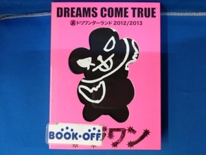 DREAMS COME TRUE ドリームズカムトゥルー DVD 裏ドリワンダーランド 2012/2013(初回限定版)