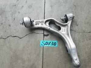 Porsche Porsche Cayenne front control arm lower arm 7P5.407.152 S0130