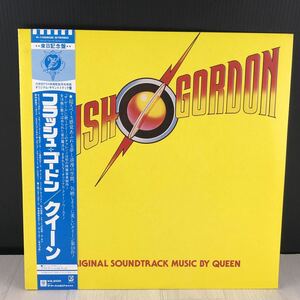 LP フラッシュ・ゴードン QUEEN クイーン 来日記念盤 オリジナル・サウンドトラック盤
