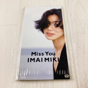 A1 CD 未開封 今井美樹 / Miss You 8cm