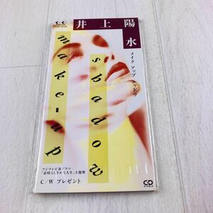 A1 CD 井上陽水 / Make-up Shadow メイク・アップ・シャドウ 8cm