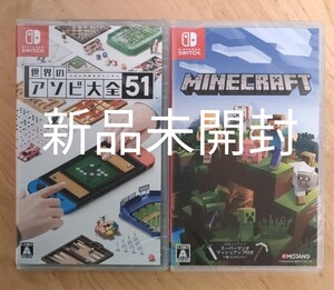 【Switch】 世界のアソビ大全51 & マインクラフト