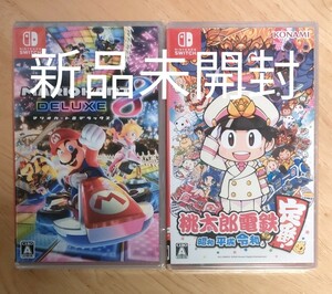 【Switch】 マリオカート8 デラックス & 桃太郎電鉄 ～昭和 平成 令和も定番！～