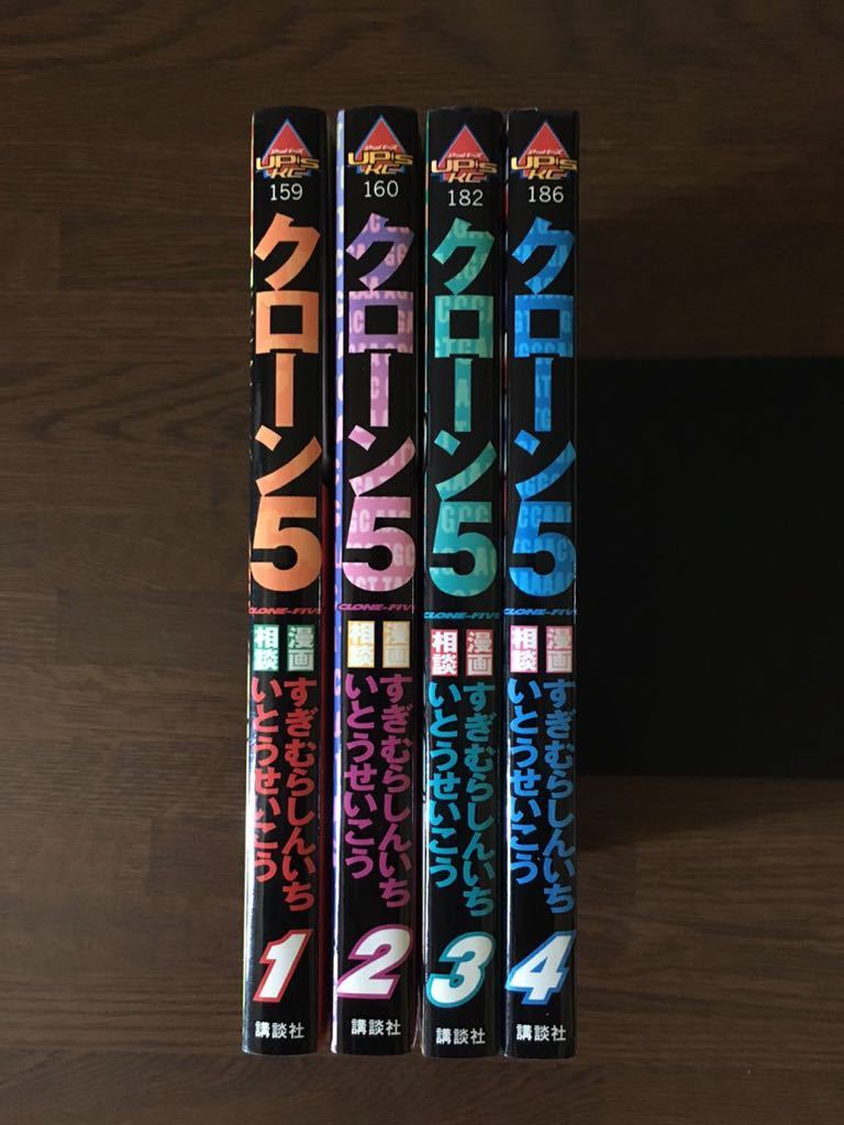 Yahoo!オークション -「アッパーズkc」(漫画、コミック) の落札 Yahoo!オークション -「アッパーズkc」(漫画、コミック) の落札