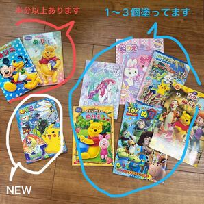 kids 塗り絵9冊 おまけ付き!ミニ巾着2個