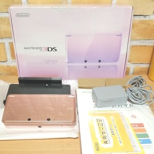 ニンテンドー3DS ミスティピンク