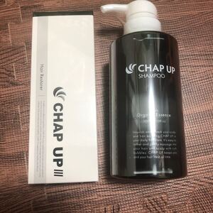 チャップアップ CHAP UP ローション03 シャンプー02 新品未開封