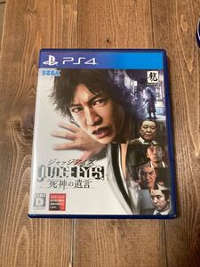 ジャッジアイズ 死神の遺言 PS4 修正前Ver.