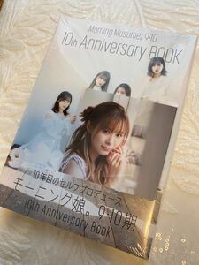 モーニング娘。9・10期 10th Anniversary BOOK DVD付き