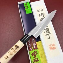 ★送料無料★白鋼はがね鍛造和式ペティナイフ135mm4.5寸小包丁小刺身包丁貝裂包丁KNIFE 両刃和包丁堺打刃物_画像10