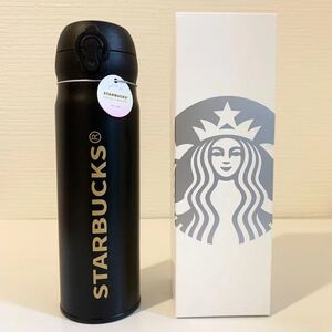 スターバックスステンレスボトル 黒×ゴールド文字 新品未使用水筒 限定473ml