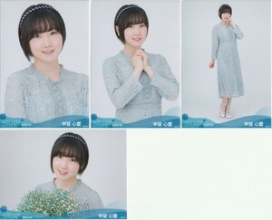 STU48 甲斐心愛 月別 netshop 生写真 2022 4月 2022.04 4種コンプ