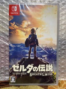 ゼルダの伝説ブレスオブザワイルド【通常版】 新品未開封 Nintendo Switch
