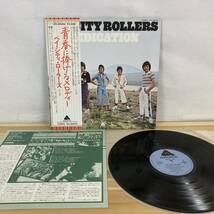 x20■【LP/セット】Bay City Rollers ベイ・シティ・ローラーズ LP4枚セット ● Once Upon A Star / Dedication / It's A Game 220512_画像4