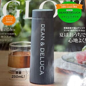 GLOW DEAN&DELUCA ステンレスボトル