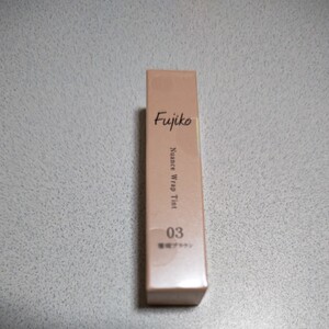 Fujiko 03フジコ ニュアンスラップティント 珊瑚ブラウン